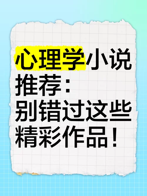 快来获取逆向心理学官方正式版下载最新版，别错过新内容！