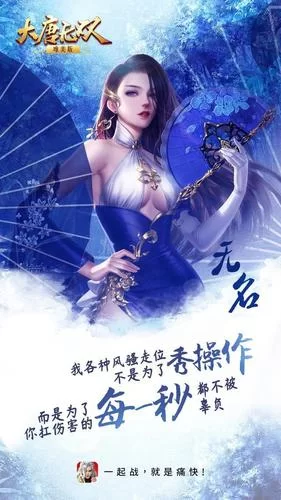 怀孕无双安卓汉化怎么安装？新手看这里一步搞定！