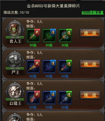 怀孕无双安卓游戏攻略大全，助你快速成为孕期战神。