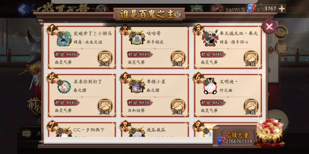 怀孕无双官网怎么才能进去？这里有最新入口地址分享！