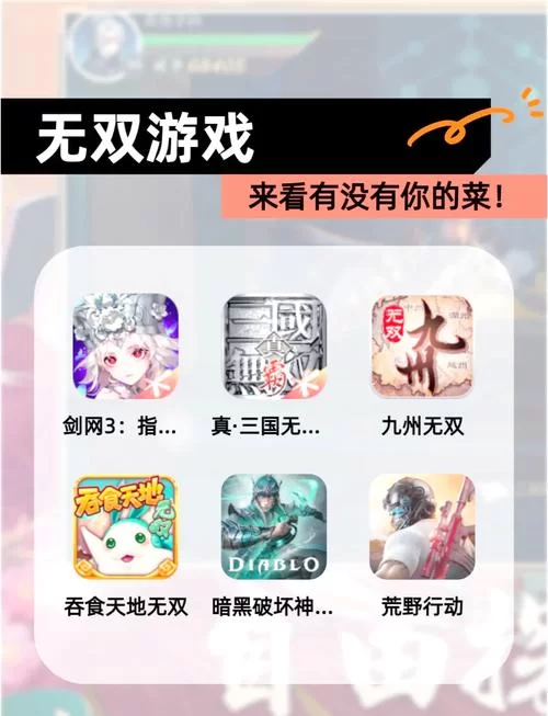 怀孕无双最新版本是多少？别错过最新的游戏更新信息！