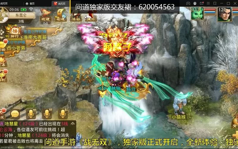 怀孕无双最新版本是多少？别错过最新的游戏更新信息！