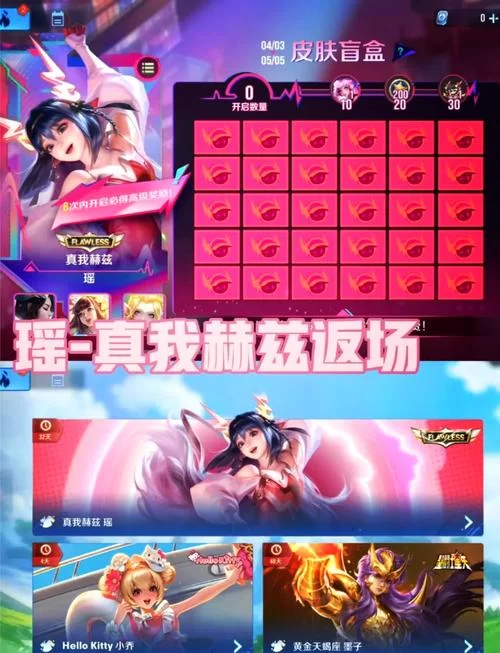 怀孕无双最新版本是多少？别错过最新的游戏更新信息！