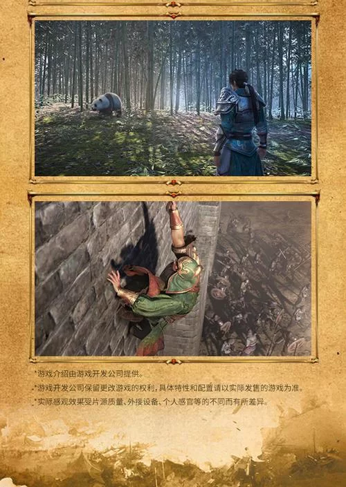 怀孕无双汉化版下载不了咋办？试试这些方法准能行！