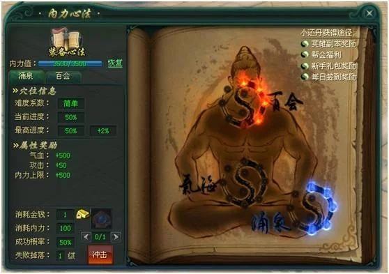 怀孕无双游戏官网怎么直接玩？独家官方渠道让你马上体验！