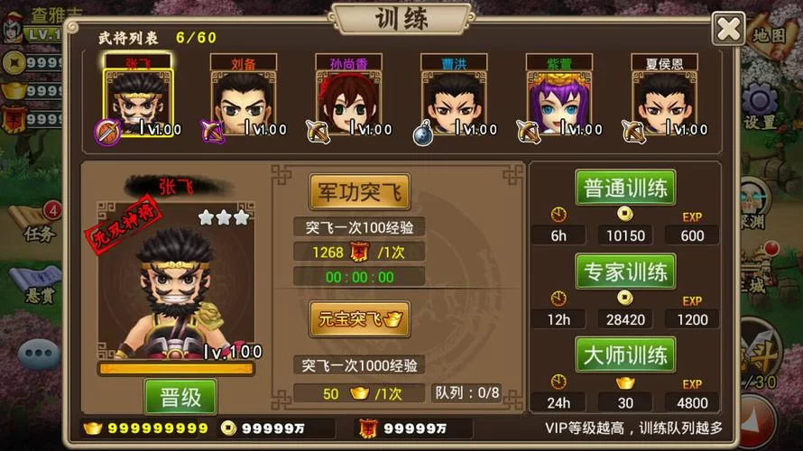 怀孕无双游戏官网怎么直接玩？独家官方渠道让你马上体验！