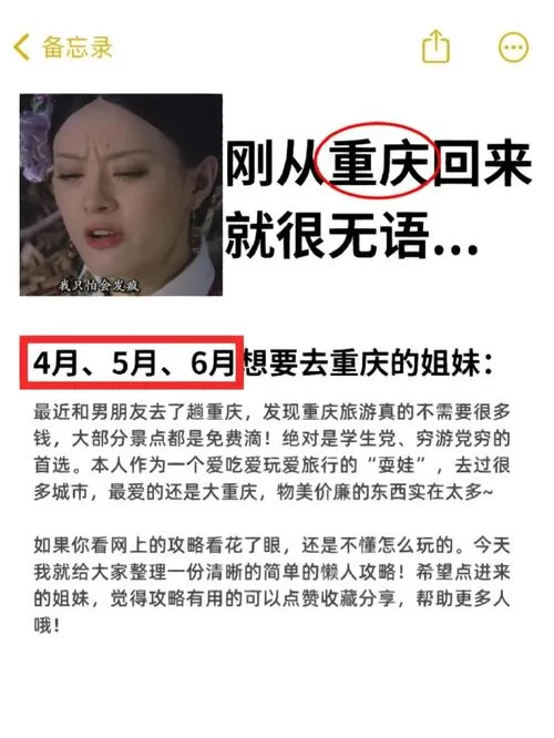 怀孕无双版本大全有哪些？最新最全的看这篇就够！