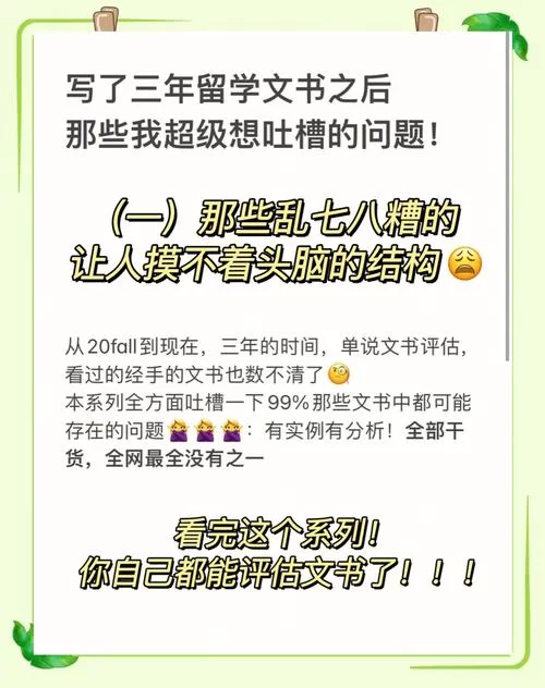 怀孕无双版本大全有哪些？最新最全的看这篇就够！