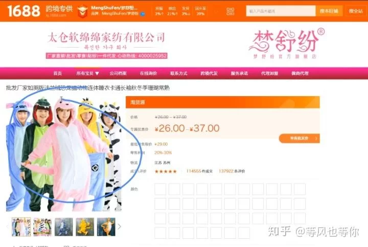 怀孕无双版本大全有哪些？最新最全的看这篇就够！