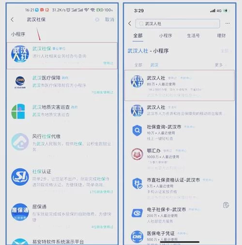 怎么下载森海幻梦官方正式版下载最新版？简单几步教你搞定！