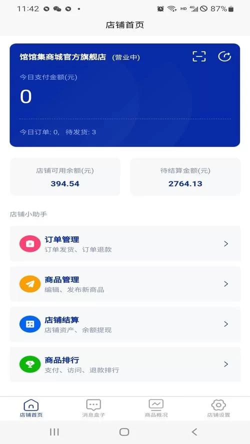 怎么下载生命体V0.18b官方正式版下载最新版？简单几步轻松搞定！