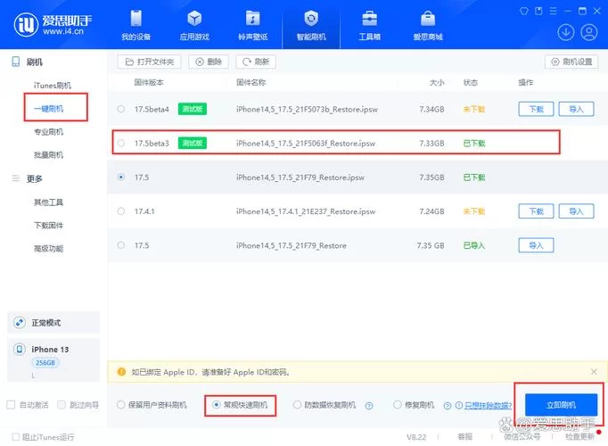 怎么下载生命体V0.18b官方正式版下载最新版？简单几步轻松搞定！