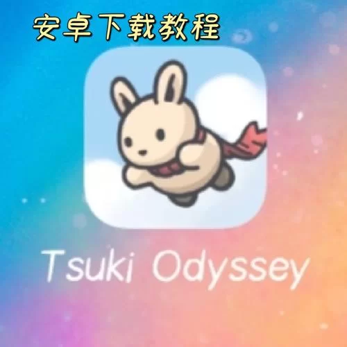 怎么下载逆向心理学安卓汉化？一看就懂的简单教程！