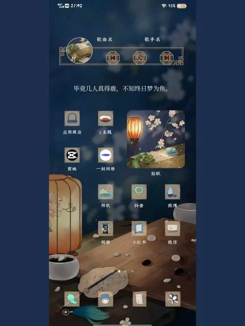 怎么下载逆向心理学安卓汉化？一看就懂的简单教程！