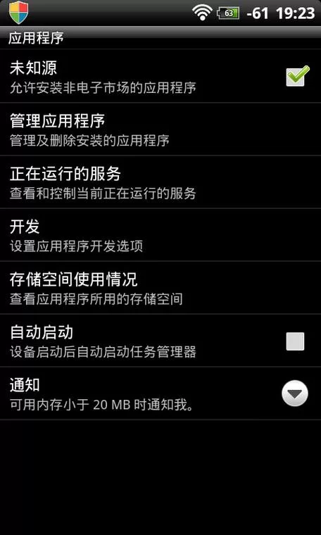 怎么下载逆向心理学安卓汉化？一看就懂的简单教程！