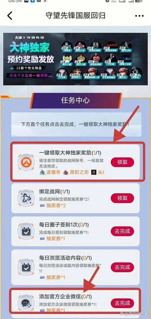 怎么快速找到我很荣幸游戏官网？一键直达，最新活动不错过！