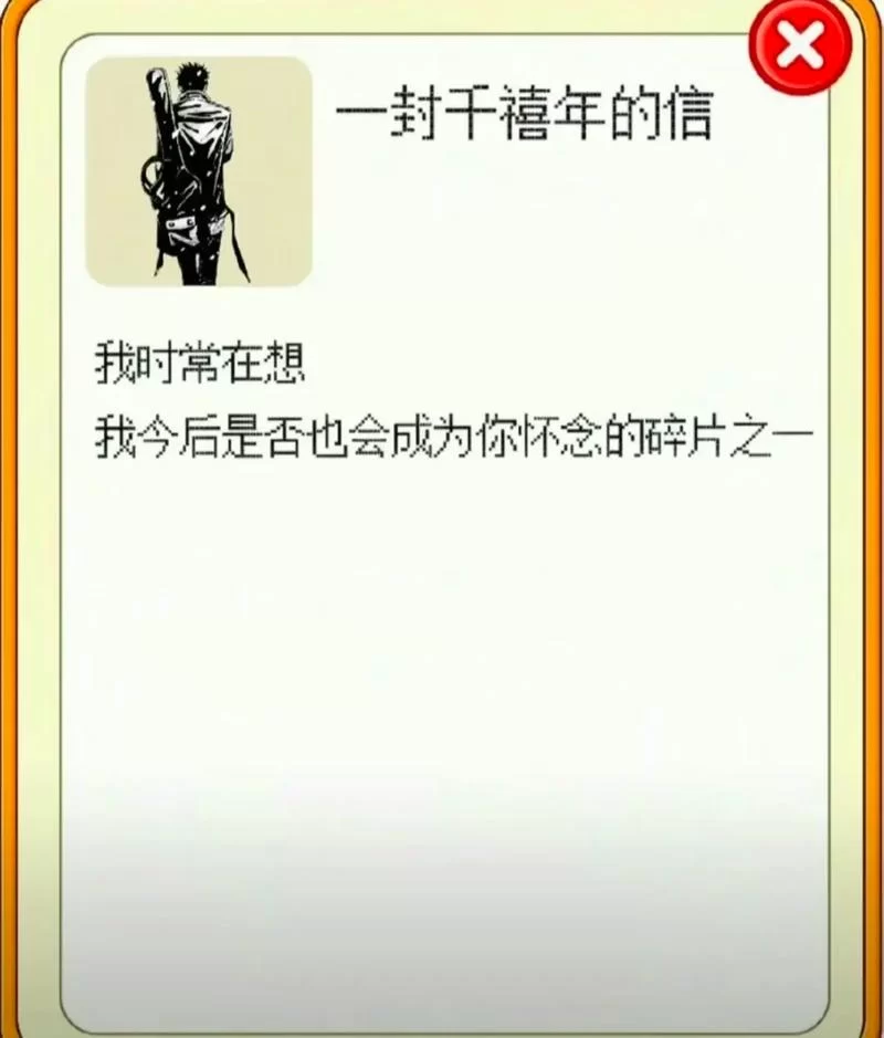 怎么才能找到悲伤的天堂游戏官网？教你一招轻松访问！