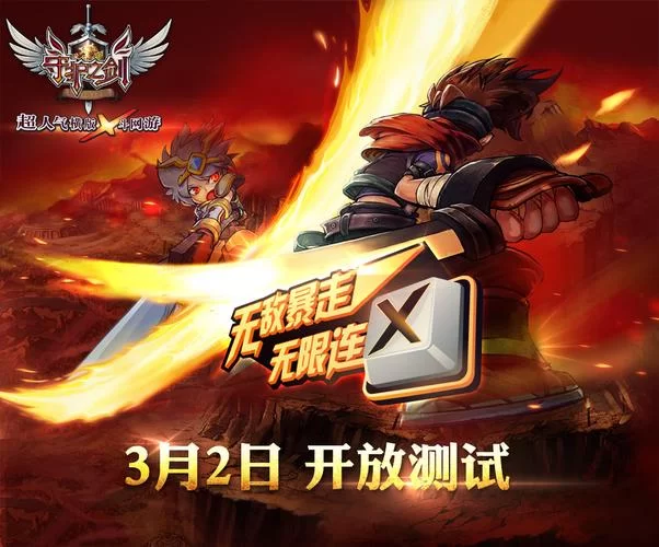 怎么才能找到悲伤的天堂游戏官网？教你一招轻松访问！