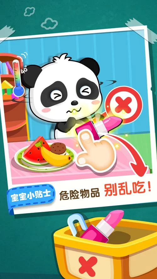 怎么才能找到甜心妈妈汉化版下载？最新安全版本下载方法分享！