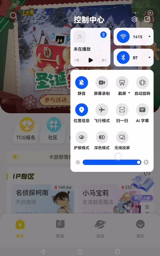 怎么才能找到群青的魔女官网？(认准这个地址不会错)