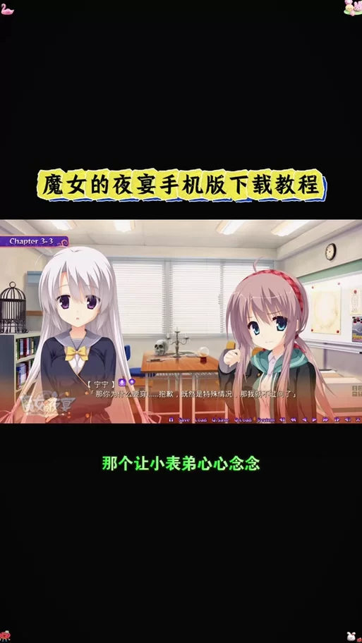 怎么才能找到群青的魔女官网？(认准这个地址不会错)