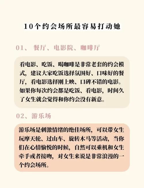 怎么才能玩到我和美女有个约会游戏下载？最新方法看这里！