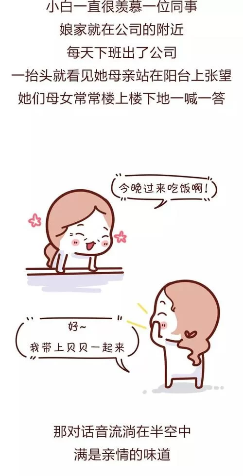 怎么才能玩到遗失的女儿安卓？最新版本下载看过来！