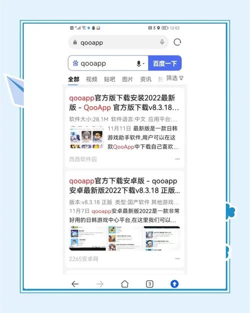 怎么才能获取生命体V0.18b游戏下载？分享几个靠谱的下载方法！