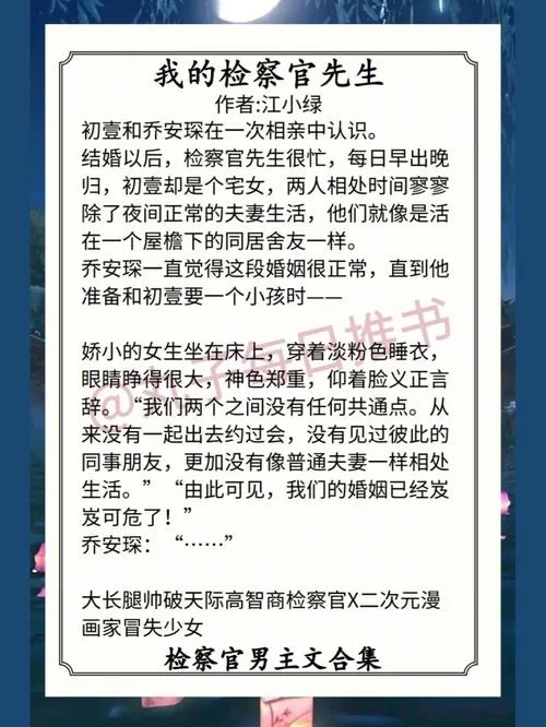 怎么找到lu小说合集下载地址？内行人分享的靠谱渠道！
