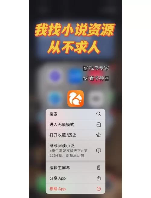 怎么找到lu小说合集下载地址？内行人分享的靠谱渠道！