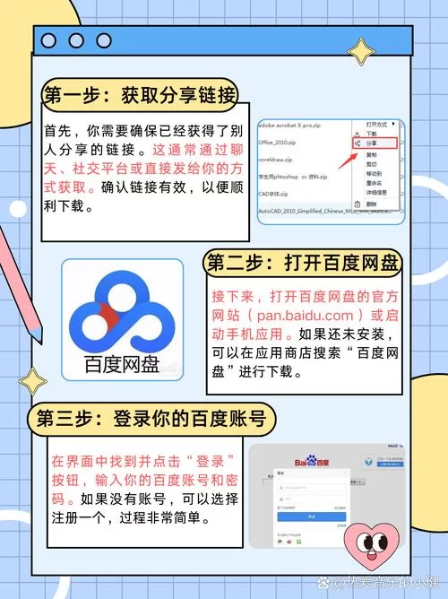 怎么找到lu小说合集下载地址？内行人分享的靠谱渠道！