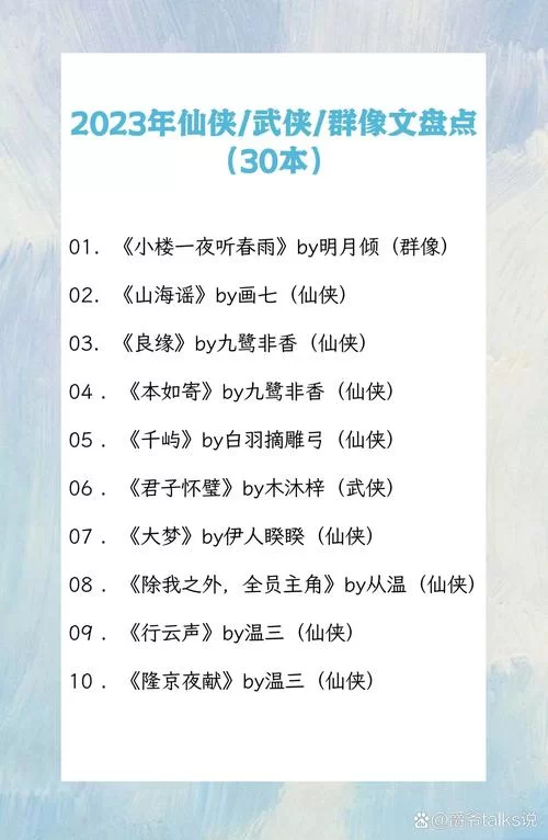 怎么找到lu小说合集下载地址？内行人分享的靠谱渠道！