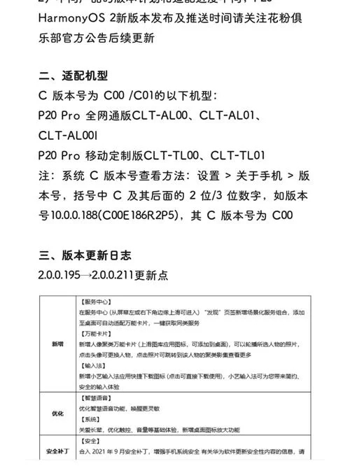 怎么找到nekotto岛更新地址？老用户教你几个好用方法！