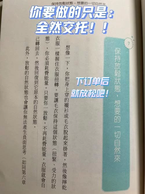 怎么找到强烈的愿望官网？教你几个简单方法！