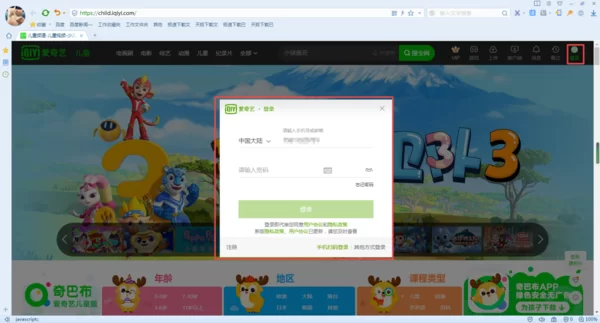 怎么找到强烈的愿望官网？教你几个简单方法！