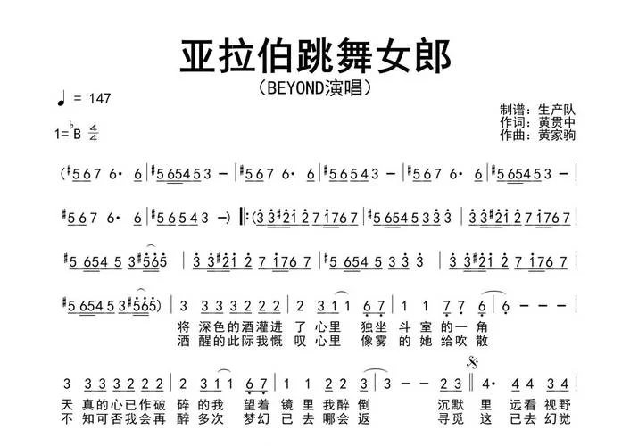怎么找到热舞女郎官方正式版下载最新版？简单几步就搞定！