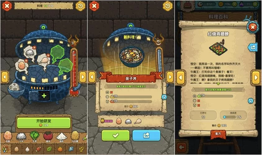 怎么找到生命竞赛官方正式版下载最新版？(简单几步教你操作)