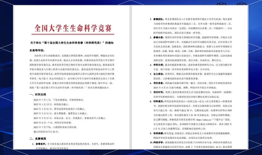怎么找到生命竞赛官方正式版下载最新版？(简单几步教你操作)