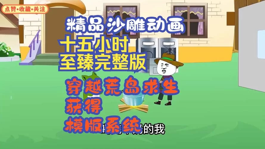 怎么找到荒岛X求生汉化版下载？老玩家教你快速获取！