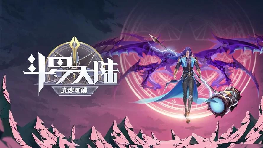 怎么找斗罗合集下载地址？老书虫教你几招快速找到！