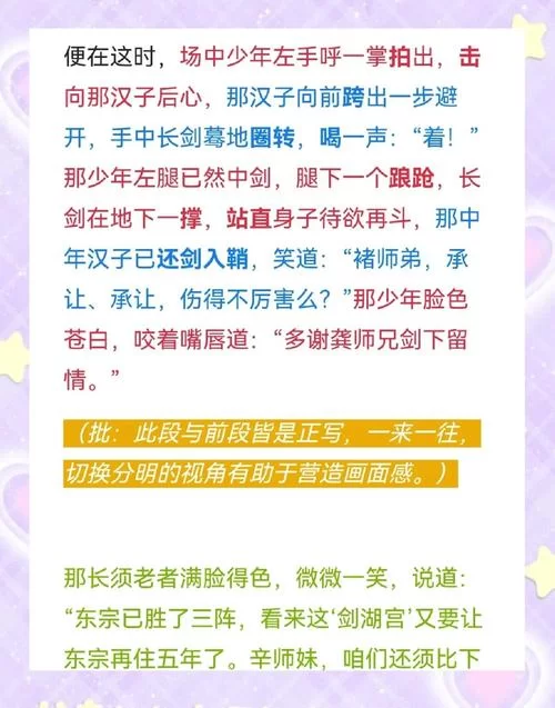 怎么找武侠小说汉化版下载？这几个方法让你轻松获取！
