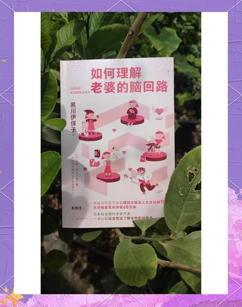 怎么理解妻子的困境重温绅士游戏？看完这篇你就明白了！