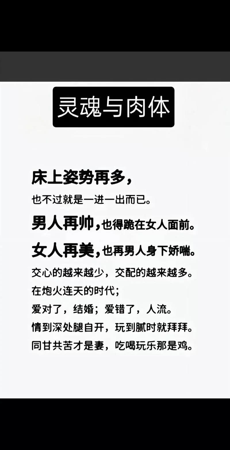 怎么理解妻子的困境重温绅士游戏？看完这篇你就明白了！