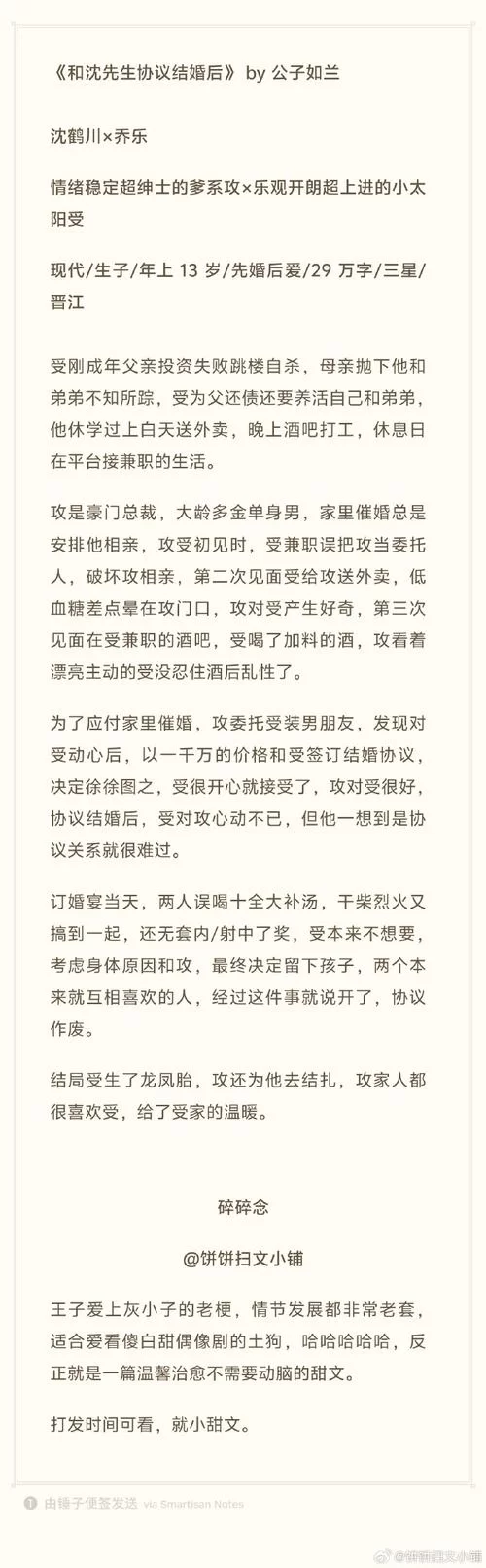 怎么理解妻子的困境重温绅士游戏？看完这篇你就明白了！