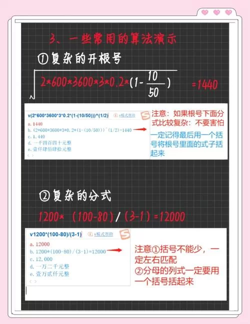 怎么知道时限V0.2.1最新版本是多少？简单几步教你查！