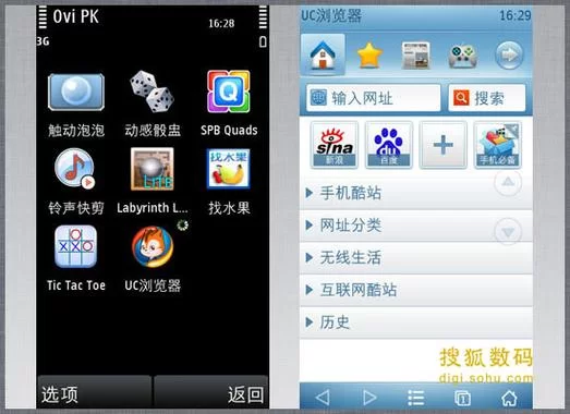 怎么获取生命体V0.18b下载安卓包？官方渠道快速下载指南！