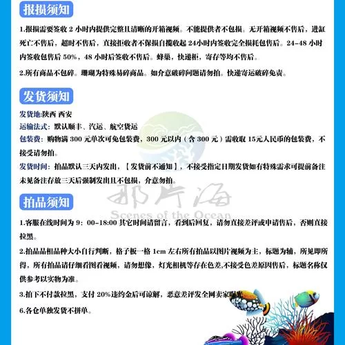 怎么获取鱼筱更新地址？分享几个靠谱的渠道给你！