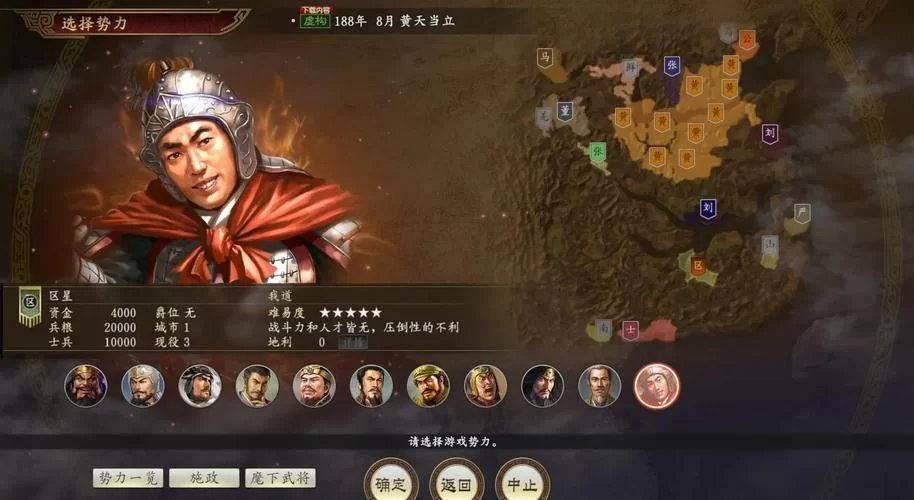 怎么访问三国志14清凉版官方网站？正确打开方式看这里就对了！