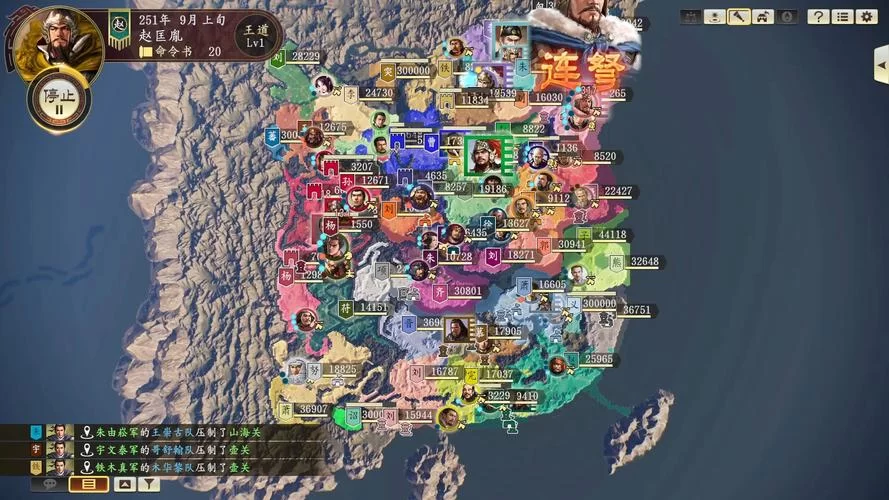 怎么访问三国志14清凉版官方网站？正确打开方式看这里就对了！