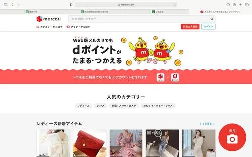 怎么访问丽贝卡官方网站？正确网址一点就到！